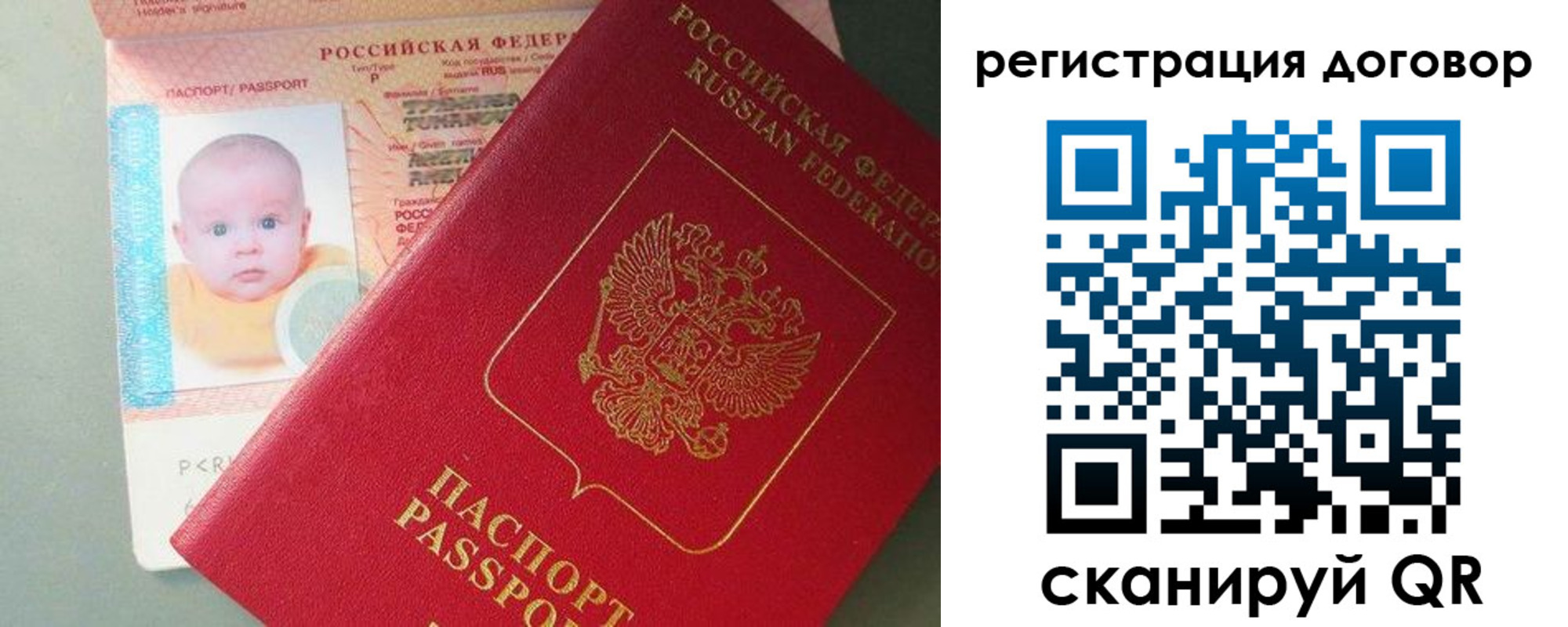 прописка иностранных граждан в Домодедово