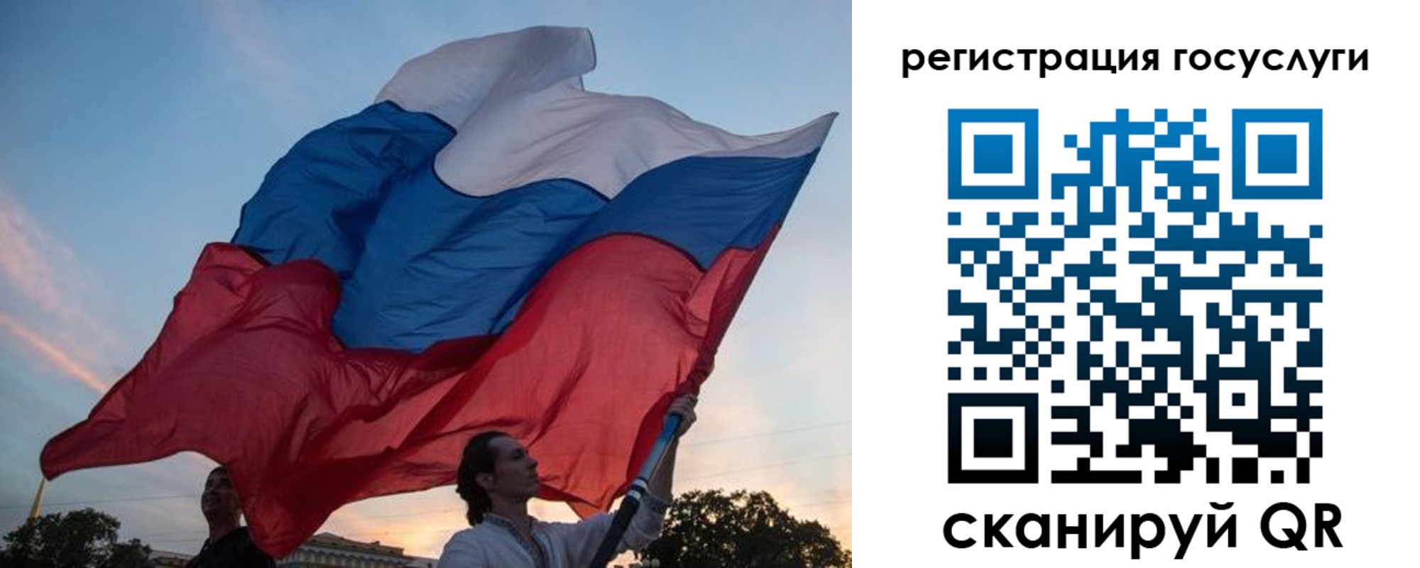 форма 3 в Домодедово