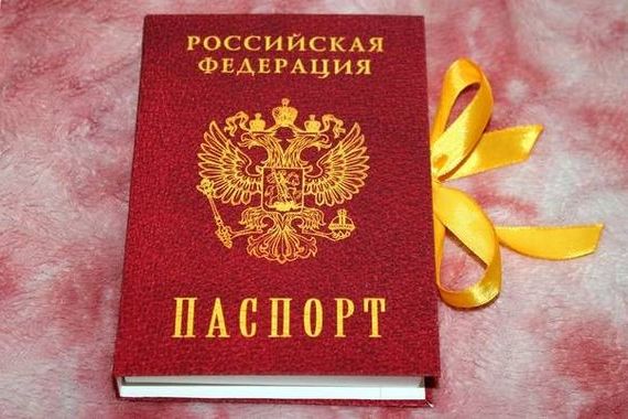 прописка в Домодедово